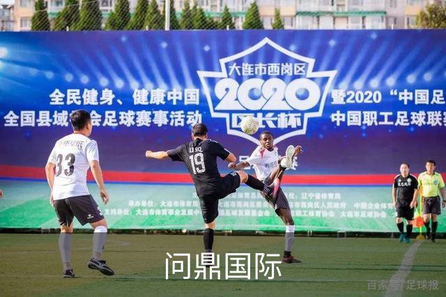 问鼎国际